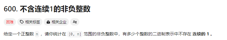 动态规划题目五