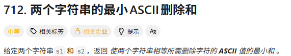 动态规划题目六