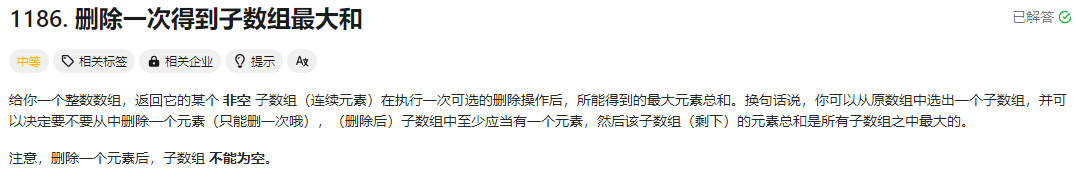 动态规划四
